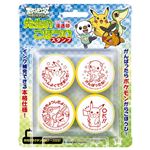 SE4-020 先生のごほうびスタンプ ポケットモンスターBW