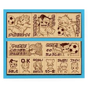 SDH-050 イナズマイレブン 木製ごほうびスタンプ