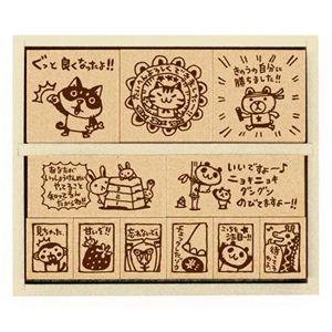 SDH-051 ちびギャラリー 木製ごほうびスタンプ2
