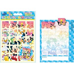 SL-038 ディズニー パズルなごほうびシール パーティー10セット