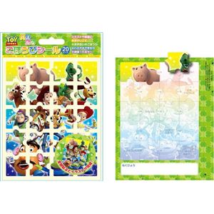 SL-041 トイストーリー パズルなごほうびシール10セット