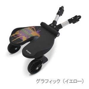 bumprider バンプライダー グラフィック（イエロー）