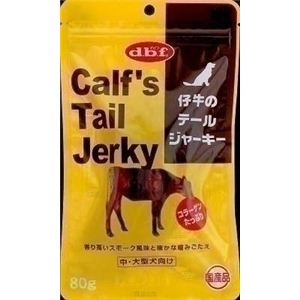 113400 デビフ 犬用スナック 仔牛のテールジャーキー 80g×48袋