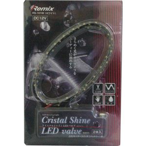 レミックス クリスタルシャインLEDバルブ ホワイト・RS-101W