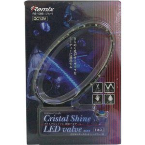 レミックス クリスタルシャインLEDバルブ（LED30球×1本） ブルー・RS-108B