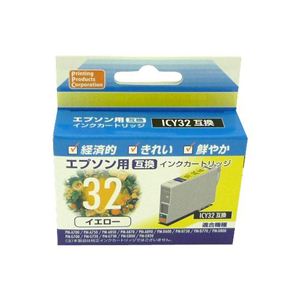 PPC 互換インクカートリッジ 10個セット エプソン・IC32用 PP-EIC32Y-10P（イエロー）