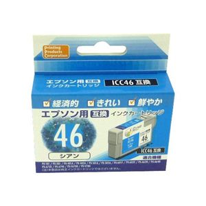 PPC 互換インクカートリッジ 10個セット エプソン・IC46用 PP-EIC46C-10P（シアン）