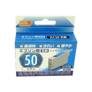 PPC 互換インクカートリッジ 10個セット エプソン・IC50用 PP-EIC50C-10P（シアン）