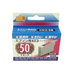 PPC 互換インクカートリッジ 10個セット エプソン・IC50用 PP-EIC50M-10P（マゼンタ）