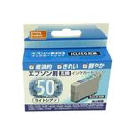 PPC 互換インクカートリッジ 10個セット エプソン・IC50用 PP-EIC50LC-10P（ライトシアン）