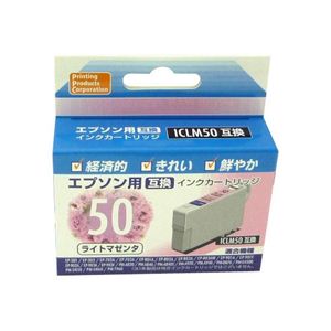 PPC 互換インクカートリッジ 10個セット エプソン・IC50用 PP-EIC50LM-10P（ライトマゼンタ）