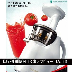 FZY5401 ドリームジューサー KAREN HUROM カレン ヒューロムIIS HJ-02 ホワイト