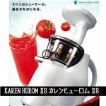 FZY5401ドリームジューサーKARENHUROMカレンヒューロムIISHJ-02ホワイト