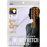 おたふく手袋 BTパワーストレッチ ハイネックシャツJW-170 ホワイト 3枚セット LL・2110689