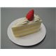 日本職人が作る 食品サンプル ショートケーキ IP-158 - 縮小画像1