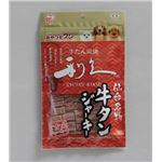 アイリスオーヤマ ご当地ジャーキー 仙台名物利久牛タンジャーキー 90g×48袋セット GTJ-90RG 510678