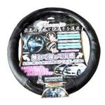 フェニックス ステアリングカバー M PH107