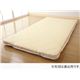 イトウ ガーゼおねしょ敷きパッド D 140×200cm イエロー 182445 綿100%