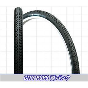 CITY POPS 耐パンク（80型）タイヤ WO 26*1 3／8 ブラック 200-94011