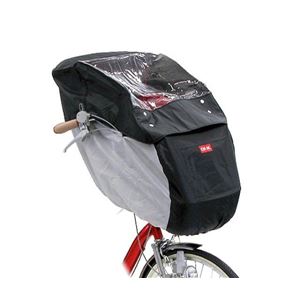 OGK 自転車幼児座席専用風防レインカバー（前用） ブラック／グレー RCF-001 210-01651
