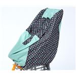 kawasumi リアチャイルドカバー ブラックドット KW-757 259-00431