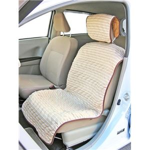 ラインズボーダーシートカバー 4321SC ベージュ