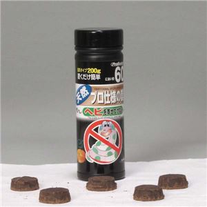 ヘビを寄せつけない 200g