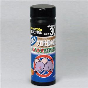 ネズミを寄せつけない 200g