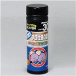 ネズミを寄せつけない 200g