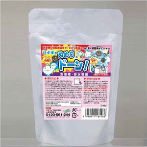 バイオでぬめりドーン 洗濯槽・排水管用