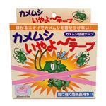 カメムシいやよ〜テープ
