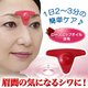 リンクルバキューム