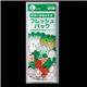 野菜の鮮度保持袋フレッシュバックL 5枚入×2