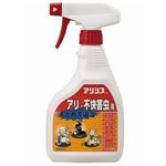 アリシス アリ・不快害虫用