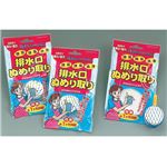 酸素系排水口ぬめり取り 3個組