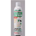 トイレのフチ洗浄420ml
