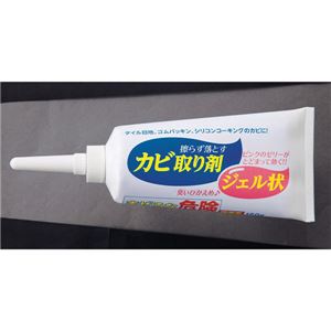 カビ取り剤ジェル状150g