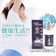 水溶性珪素 『皇晶』 50ml