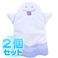 ふんわりCool ひんやりアイピロー アイスおばけ 【2個セット】