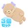 ふんわりCool Heartful Bear(ハートフル ベアー) ひんやり抱きまくら 【3個セット】