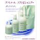 エバメール ソフトEシャンプーポンプ 500ml【2個セット】 - 縮小画像2