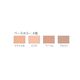 エバメール リキッドファンデーション 30ml ピンク【2個セット】 - 縮小画像2