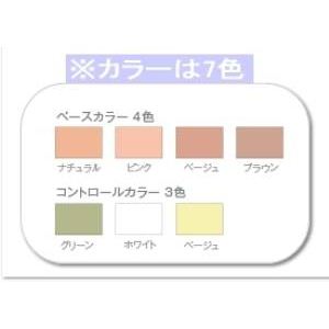 エバメール リキッドファンデーション 15ml イエロー【2個セット】