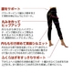 樫木式パーソナルエクサ インナーボトム スパッツ ブラック S 【2個セット】 - 縮小画像4