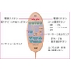 マルタカ 足用マッサージ器 足モミマール ピンク - 縮小画像3