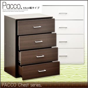 Pacco（パッコ） チェスト（箪笥） 59cm幅 4段タイプ ホワイト