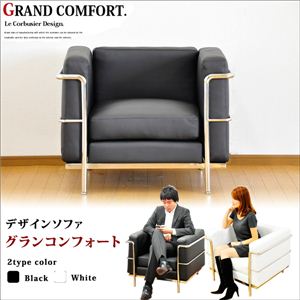 �C���e���A�\�t�@ LC2 GRAND COMFORT 1P �u���b�N �y�������E�R���r�W�F�̍�i�����v���_�N�g�z