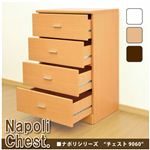 Napoli（ナポリ） Chest（チェスト） 9060 幅59cm 箪笥 ナチュラル