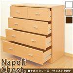 Napoli（ナポリ） Chest（チェスト） 9090 幅88cm 箪笥 ナチュラル