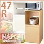 Napoli（ナポリ） Kitchen（キッチン） レンジ台 1047 幅47cm 家電収納 ナチュラル